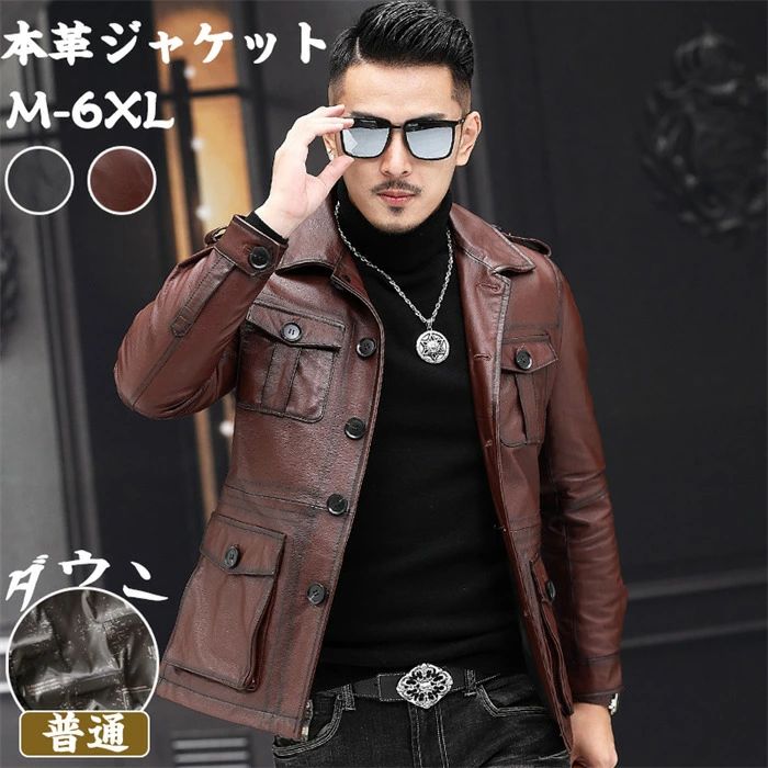 ダウン レザーダウンコート バイクジャケット 革ジャン 父の日 メンズ 牛革ジャケット 本革ダウンジャケット ダウンジャケット