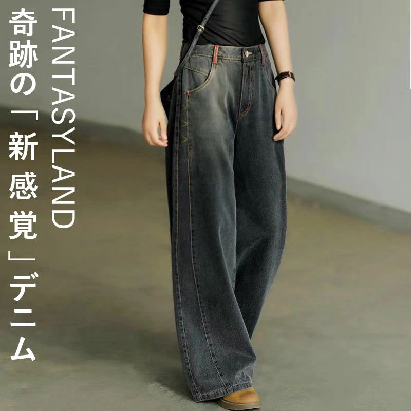 フ ワイド ストレート 脚長 ワイドパンツ ゆったり ボトムス ジーンズ ワイドパンツ ガウチョパンツ レディース パンツ デニム