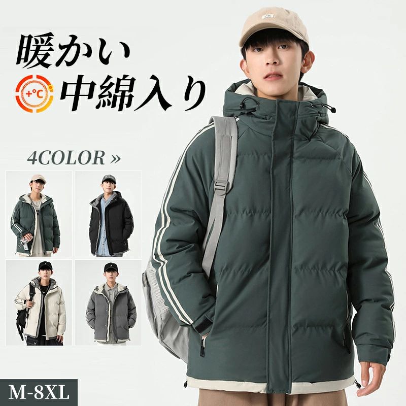 ダウンコー シンプル おしゃれ ブルゾン 青少年 ショートコート 厚手 メンズコート 防風 アウター カジュアル ショート丈 メンズ