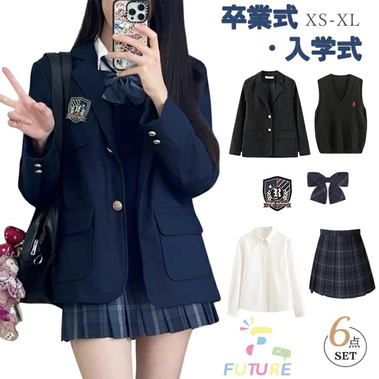 中 高校生 JK 卒服 スポーツジャケット お嬢さん 背広 卒式 はいり込む準備すること 書き割り なんちゃってユニフォーム 背広 はいり込む式 ユニフォーム 韓国  スポーツジャケット ユニフォーム