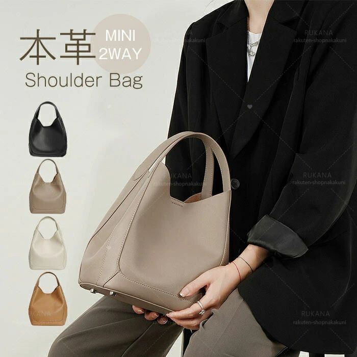 入 井戸釣瓶御徒面子 本革 正六面体御徒面子 御徒面子 なめし革 軽さ ショルダーバッグ 2way 小さめ 鞄 レディース御徒面子 ハンドバック