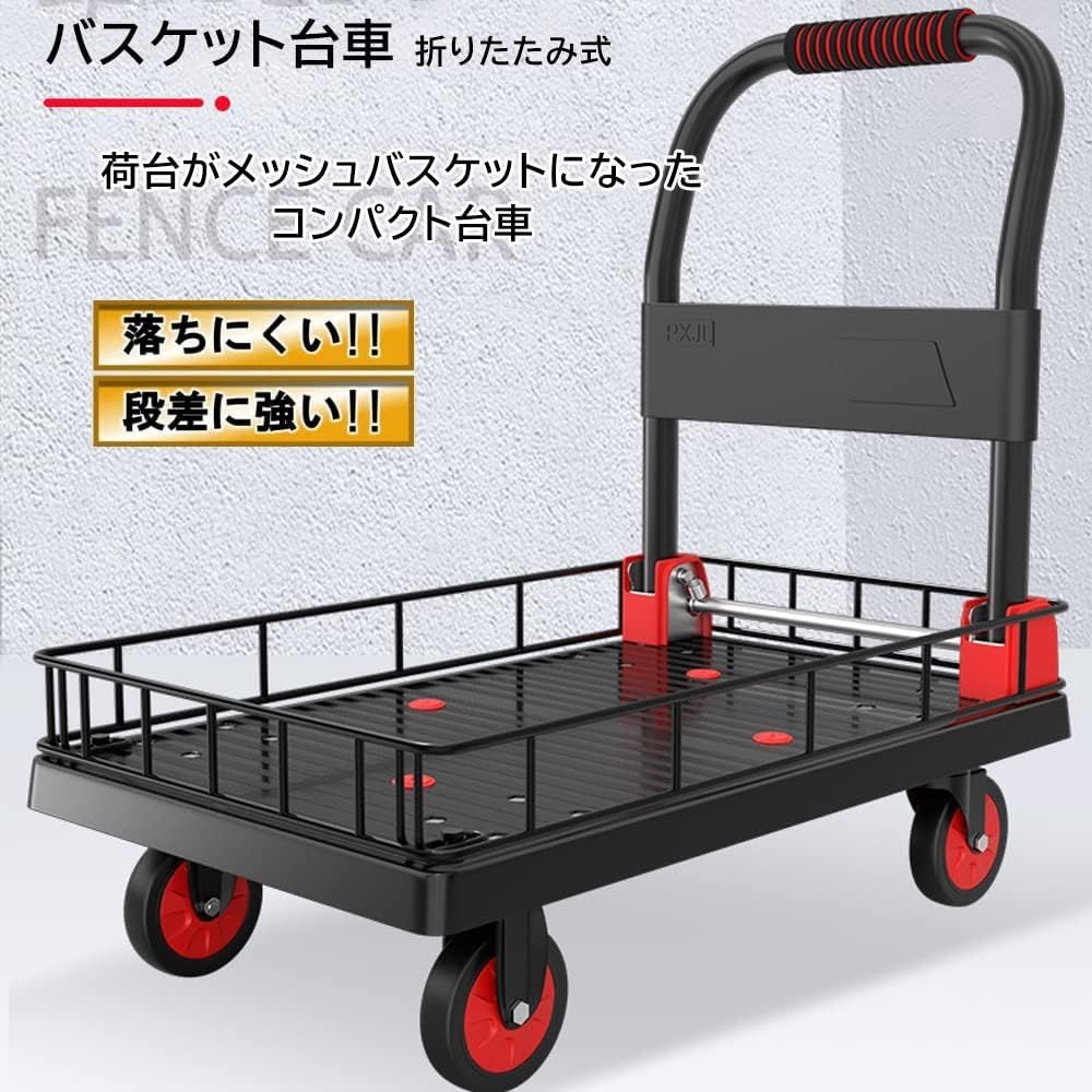 ゴミ出し(200kg) 会社組織 バス発着場 工業プラント バス発着場 お役目用 持ちはこび助けになる 買い出し 引き移る 身寄り用 持ちはこび手押し車 手押し車 メッシュ持ちはこび用 手押し