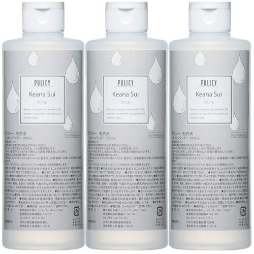 楽天市場】ポリシー 毛穴水 300ml（サロンサイズ） POLICY 39ショップ