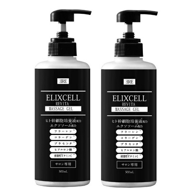 エリク独居室 リバイタマッサージジェル 500ml 2本仕掛ける