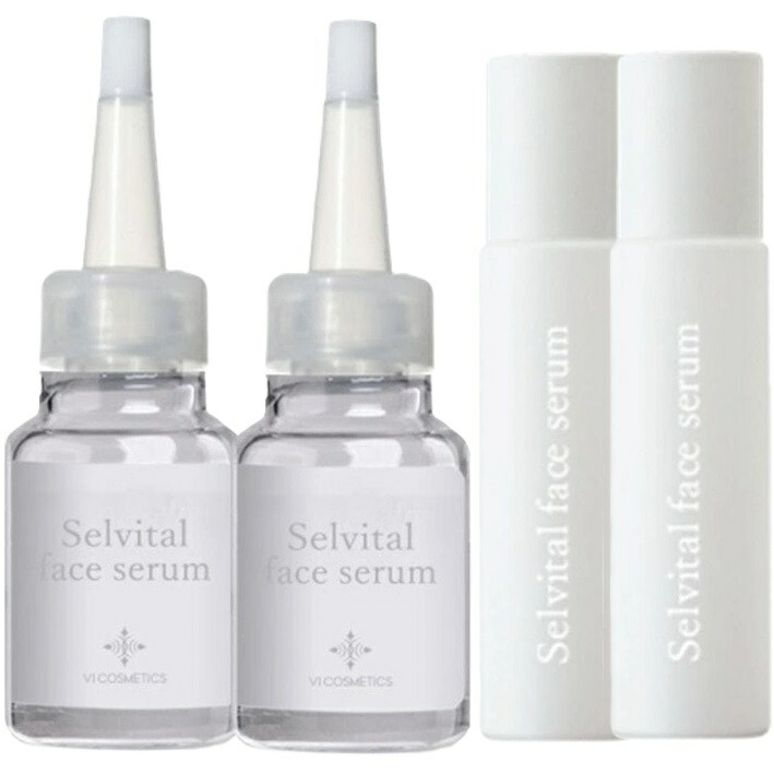 ヴィコスメティクス セルバイタルフェイスセラム 20ml 2セット