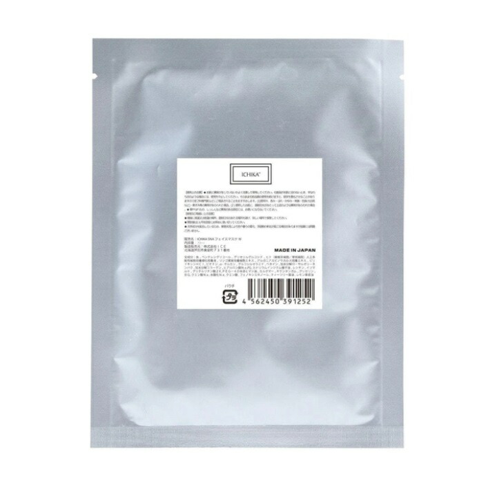 楽天市場】イチカ ICHIKA iPS-SNA フェイスマスク プレミアム（プロ