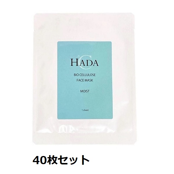 ハダドシー HADA℃ バイオセルロースフェイスマスク 40枚