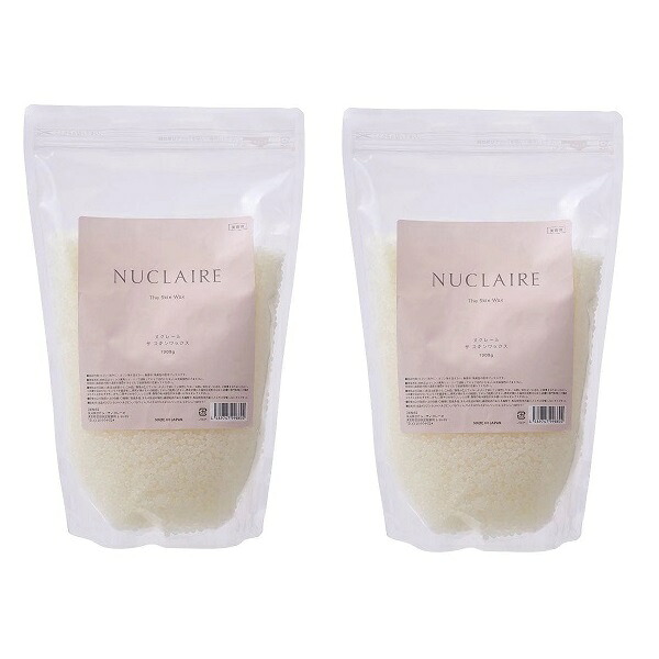 ヌクレール NUCLAIRE ザ スキンワックス 1000g 2本セット