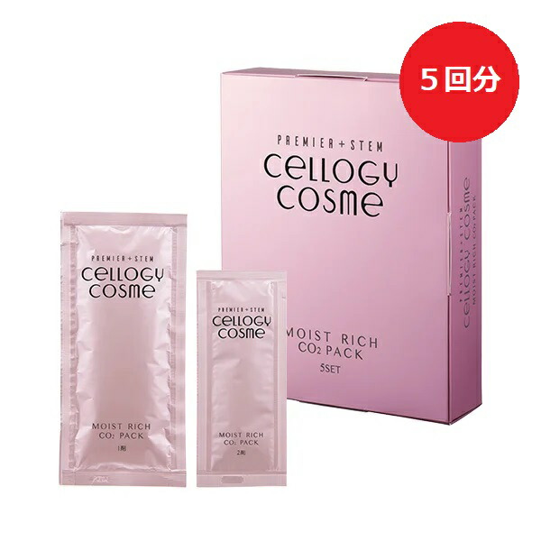 MEDI CHOUTHIQ カメレオンコルセット（10包）カメレオンパック 公式】CHAMELEON フェイスコルセット 炭酸パック | MEDI CHOUTHIQ 公式