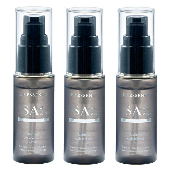 イーピーエッセンス SA+ Lit（サクシノイルアテロコラーゲン） 30mL 3本セット