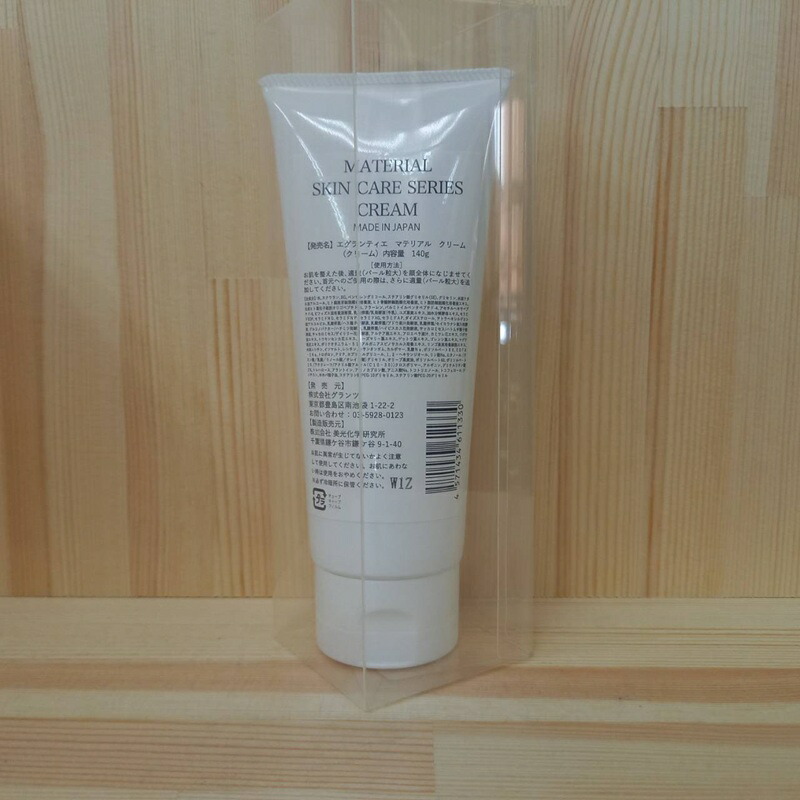 楽天市場】SC beaut'e（SCボーテ）プレミアムクリーム（業務用）250g