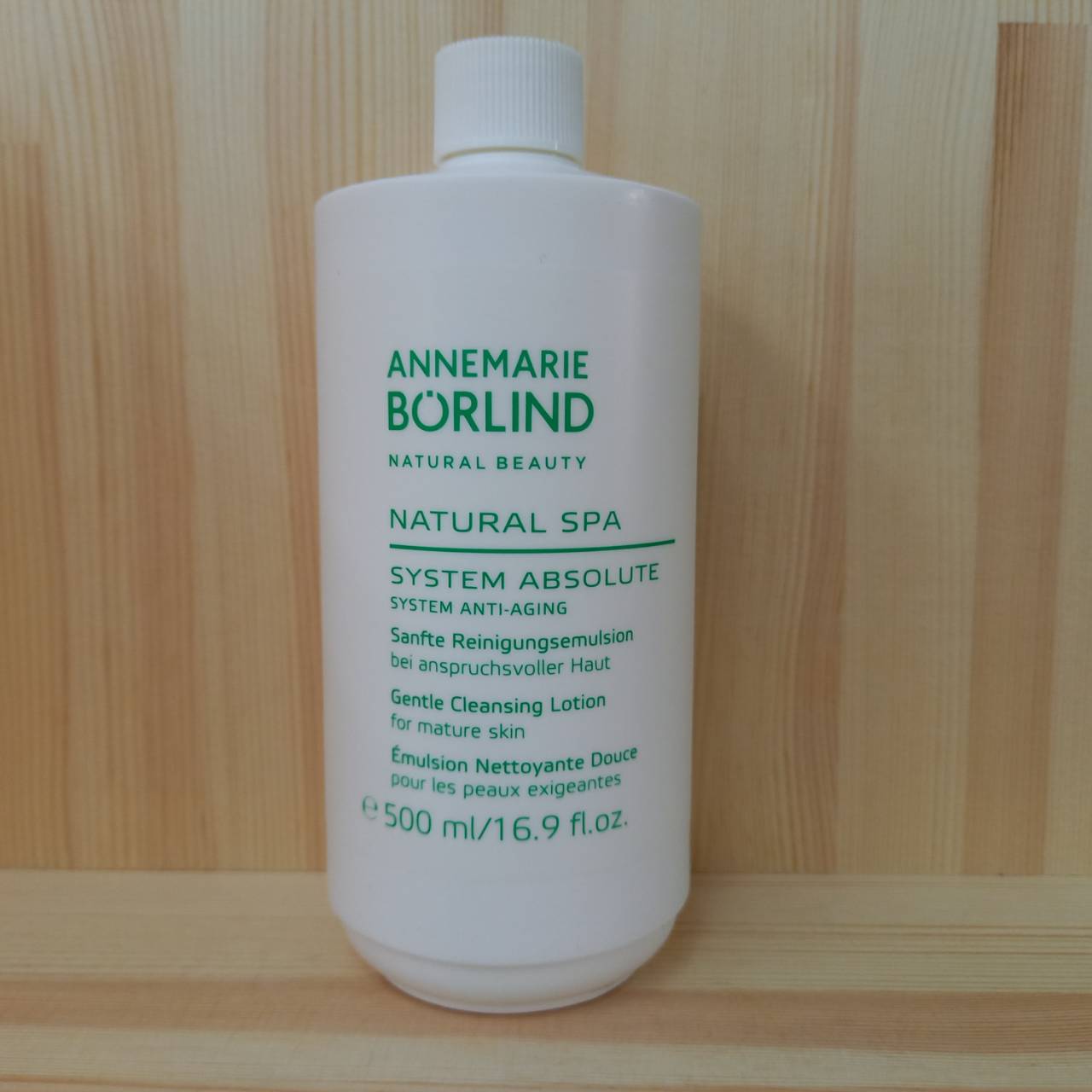 楽天市場】アンネマリー ボーリンド SA クレンジング ローション