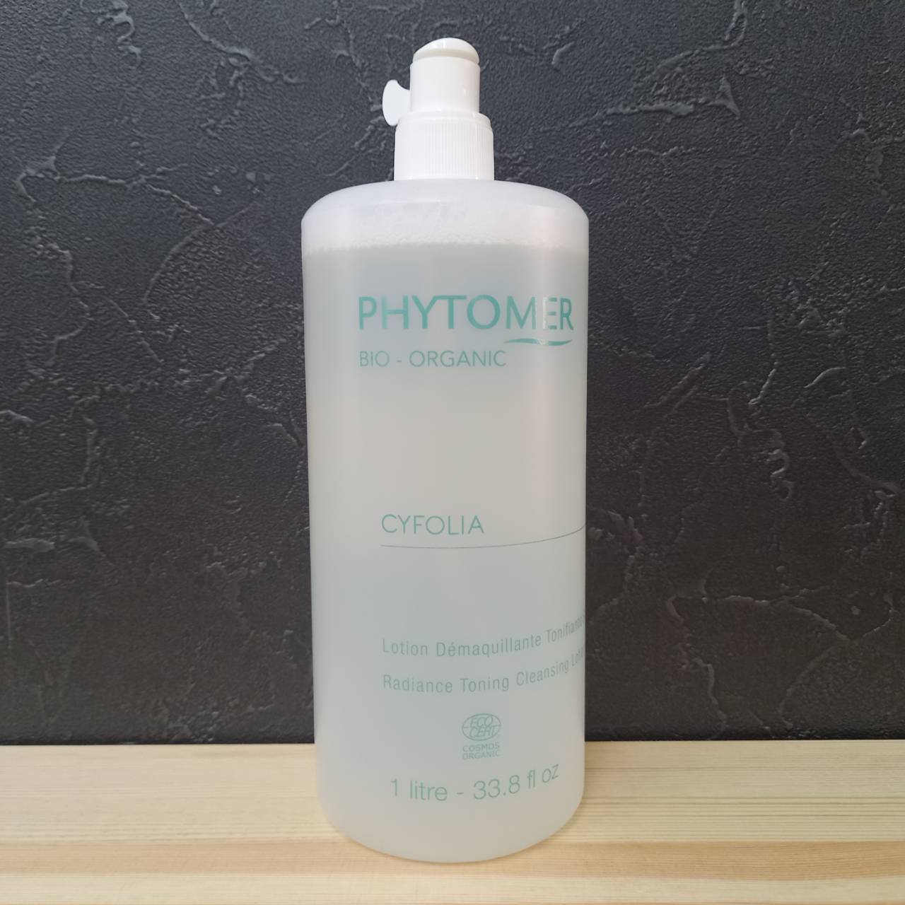 フィトメール シフォリア ラディアンス ローション 1000ｍl