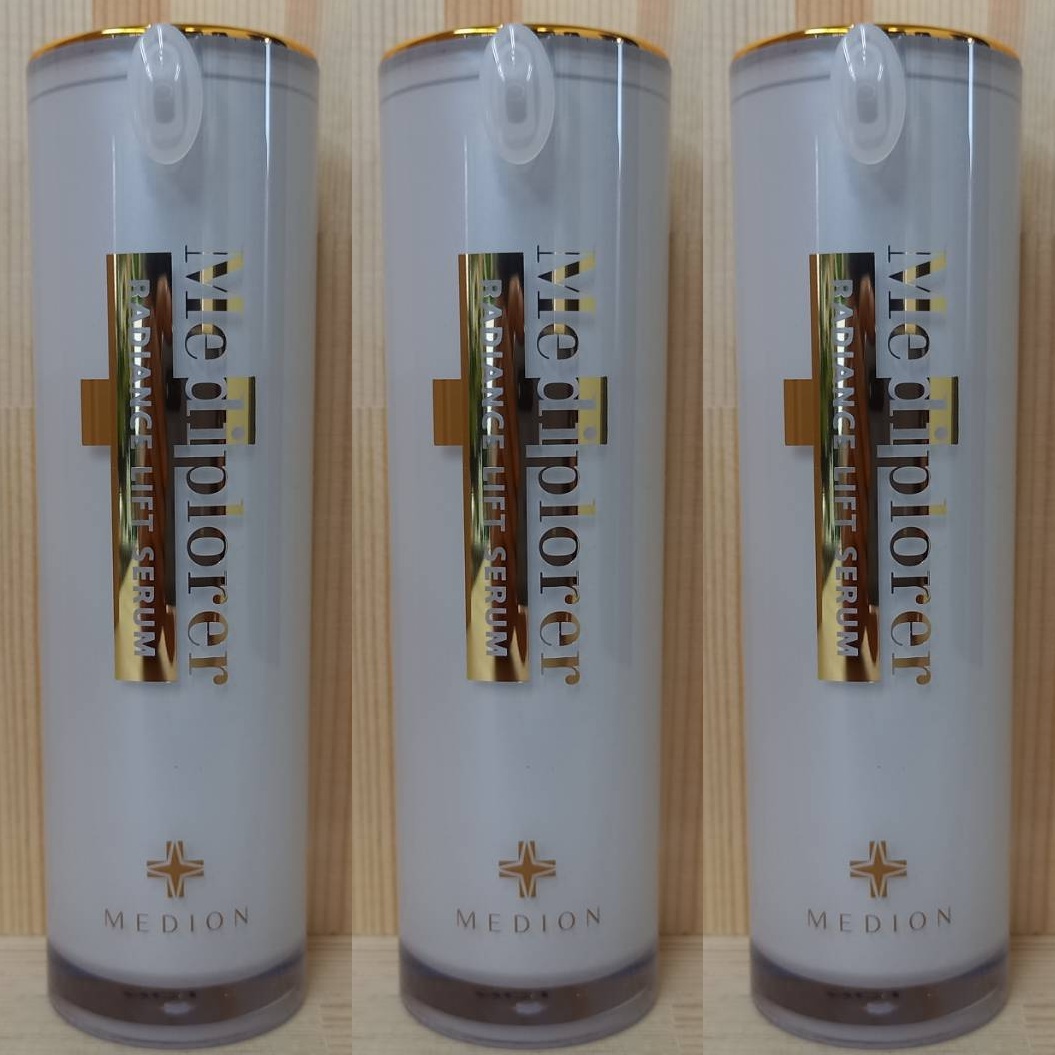 楽天市場】メディプローラー ラディアンス リフトローション