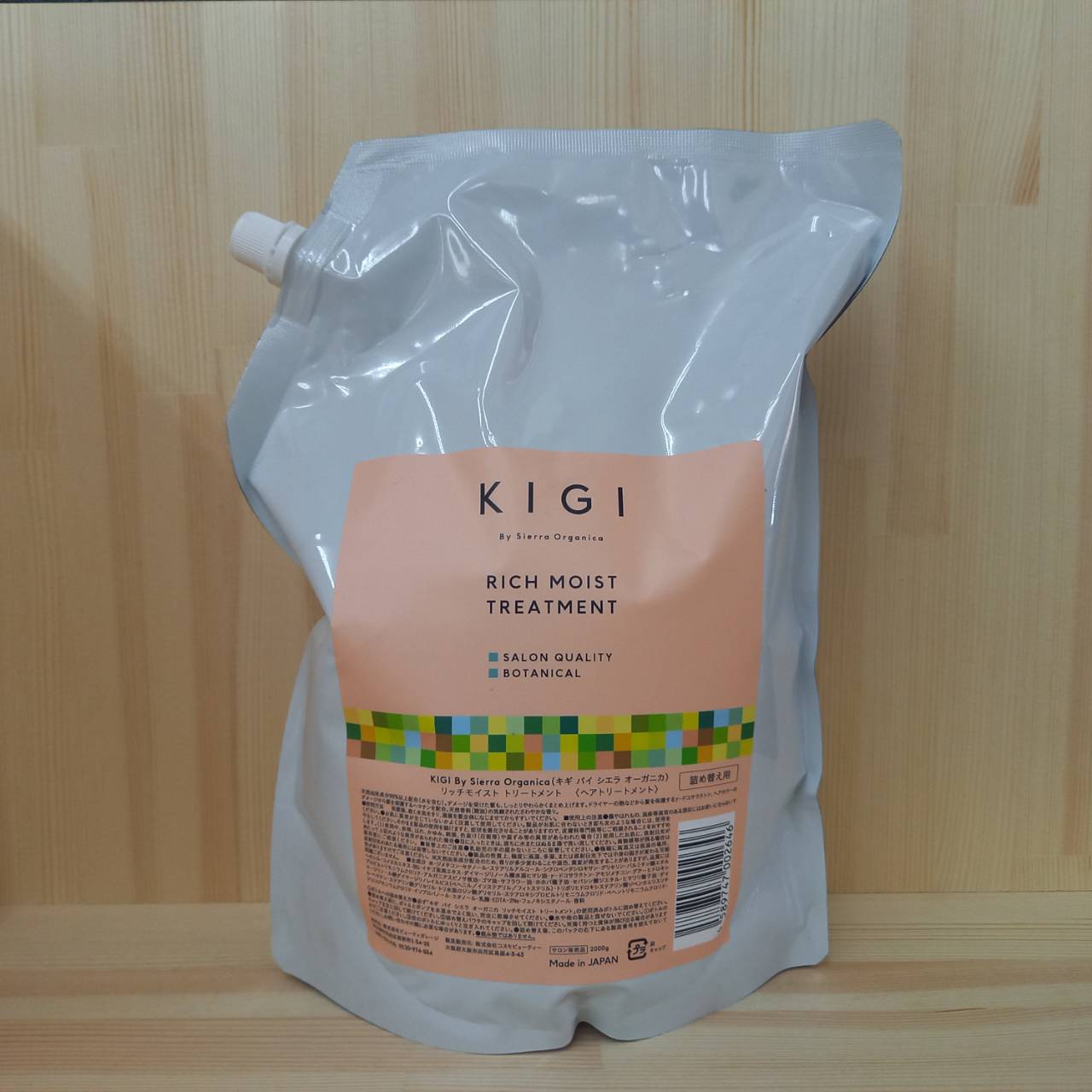 キギ バイ シエラ オーガニカ エアリースムースシャンプー 2000ml Amazon | キギ バイ シエラ オーガニカ KIGI By Sierra Organica