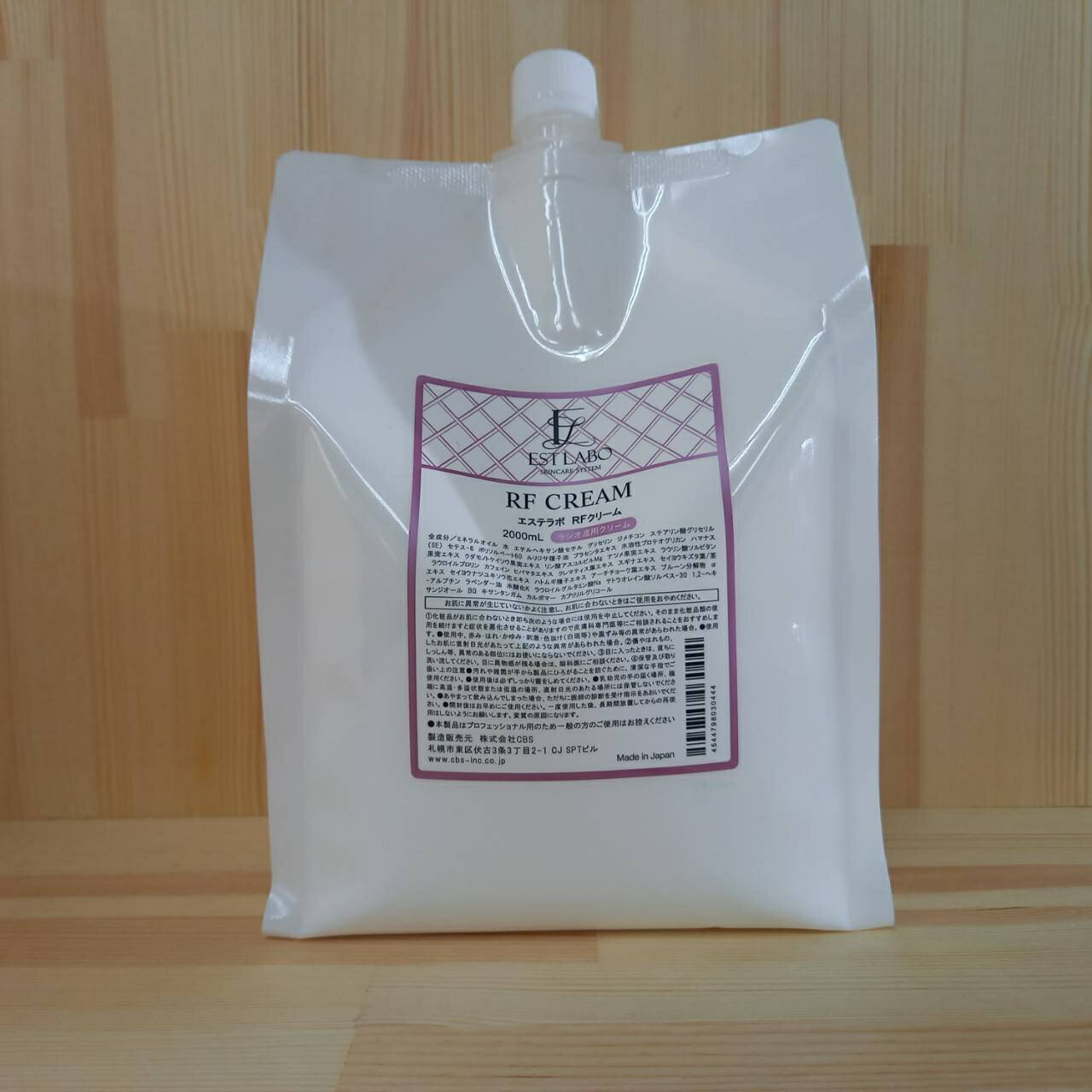 EST LABO エステラボ RFクリーム 2000ml