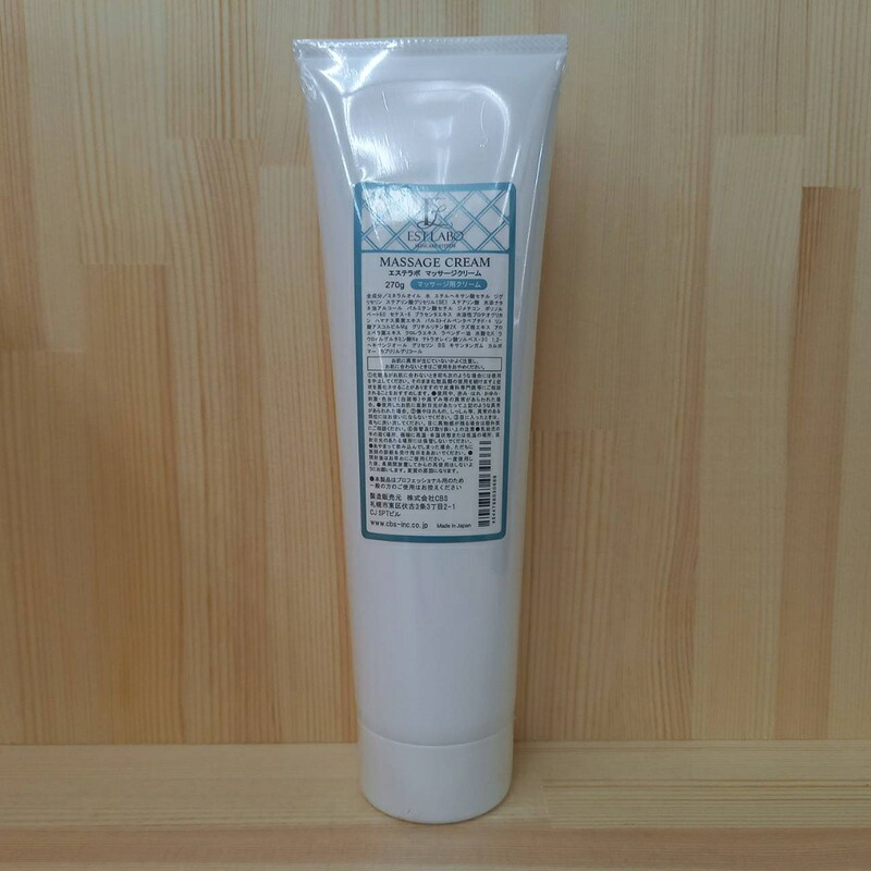 EST LABO エステラボ マッサージクリーム 270g