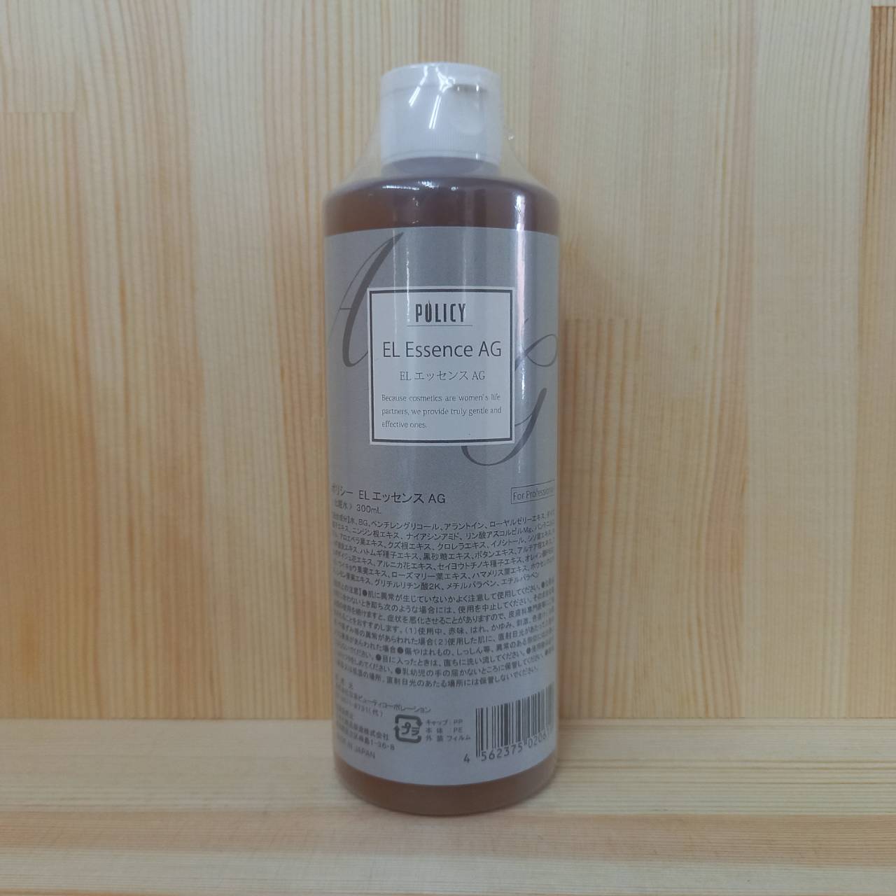 楽天市場】POLICY ポリシー 毛穴水 300ml 【送料無料】 : sokuhai