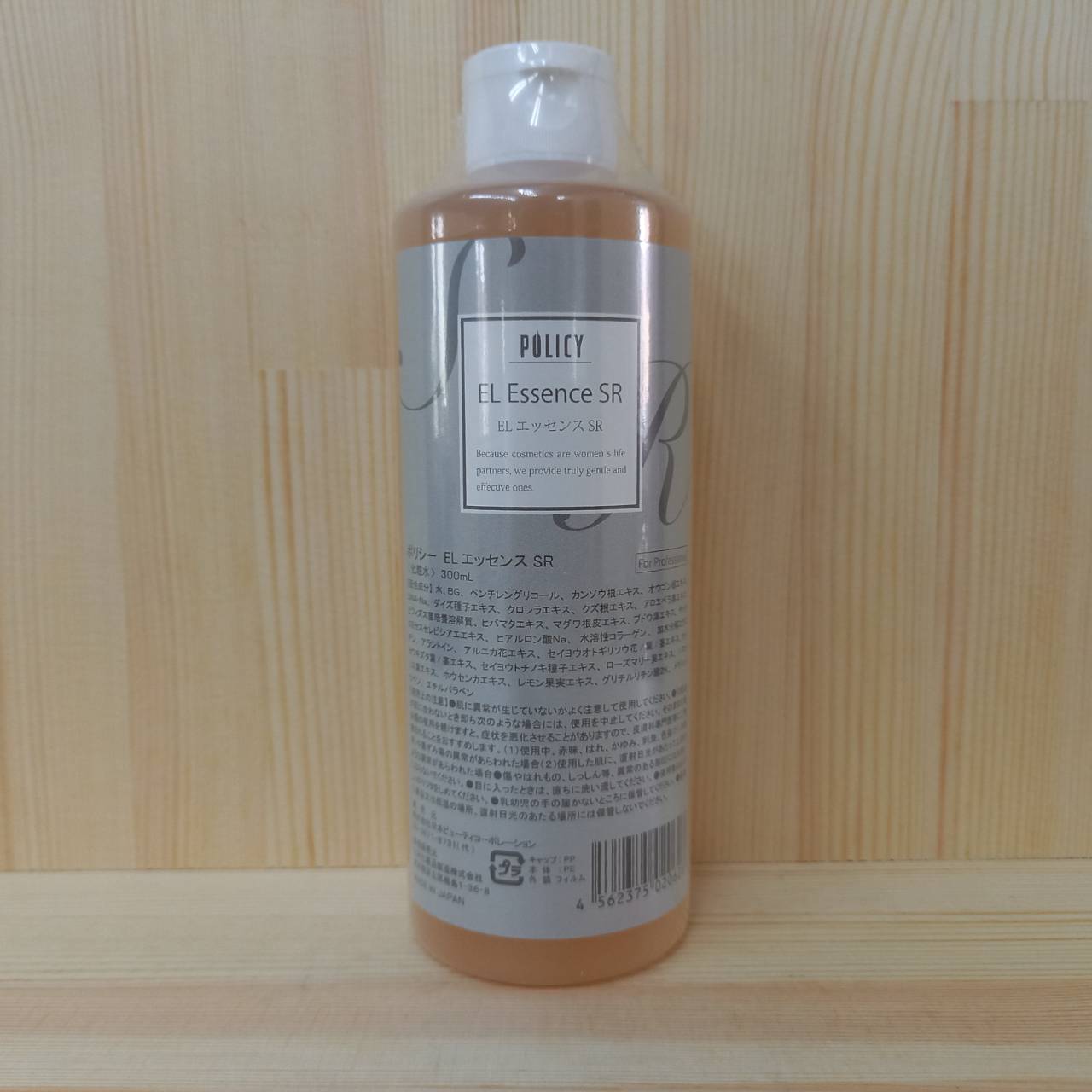 たて前かざり付ける品 POLICY たて前 EL抽出エキスSR 300ml