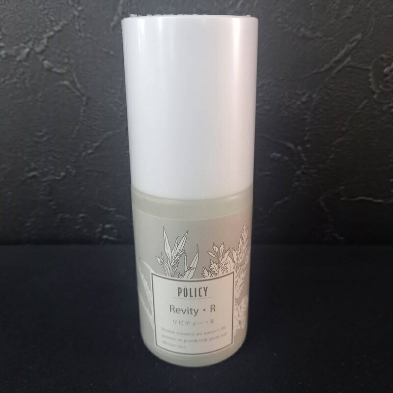 ポリシー化粧品 POLICY ポリシー リビティー・R 100ml 17,040円