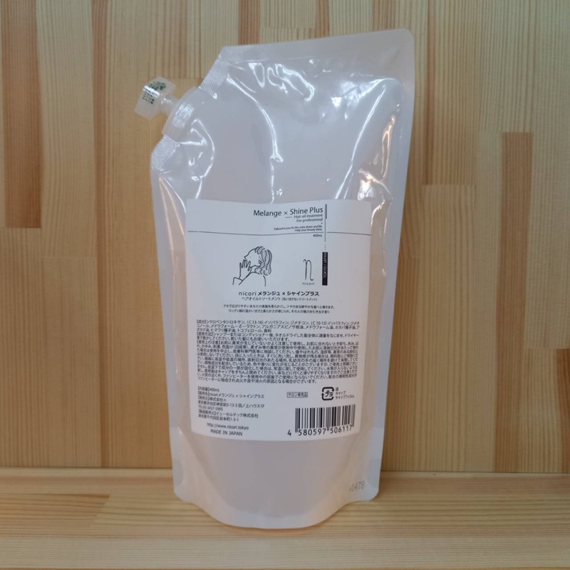 nicori メランジュ×シャインプラス 400ml 詰め替え