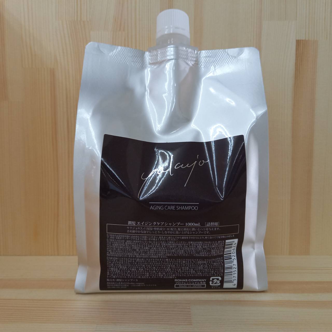 楽天市場】ヤクジョ 潤髪エイジングケアシャンプー 1000ml 詰替用