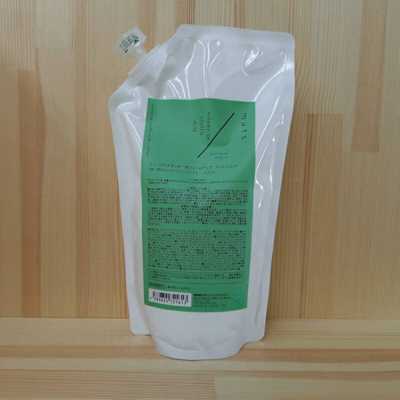 楽天市場】アジュバン ミューツヘアタッチ モイストアップ スフレ