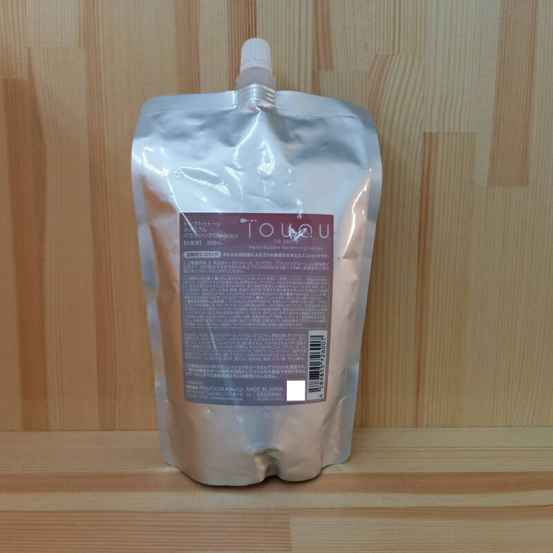 新品未開封 アシュラン ラスターローション150ml アシュラン ラスターローション 化粧水 プラノアシュラン 3121