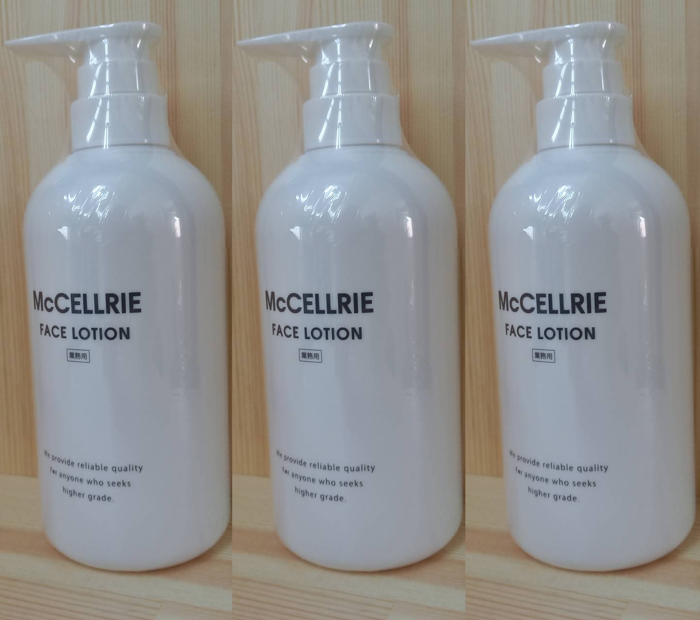 マッコイ マクセリー ローション 500ml 3本セット｜創造生活館
