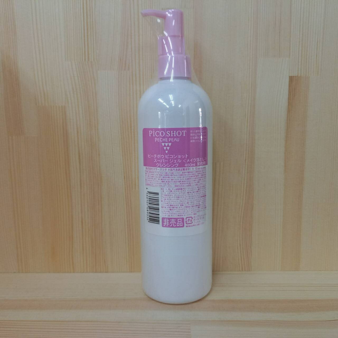 ピーチポウ ピコショット スーパージェルクレンジング 180ml ピーチポウ ピコショット スーパージェルクレンジング 180ml【店
