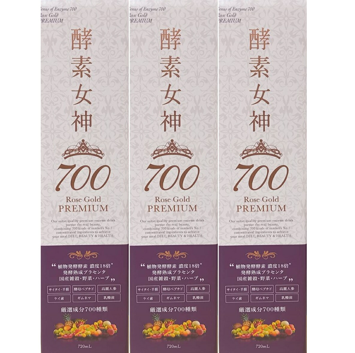 楽天市場】酵素女神700 ロゼゴールド・プレミアム 720ml 2本 楽天市場】酵素女神700 ロゼゴールド・プレミアム 720ml 2本