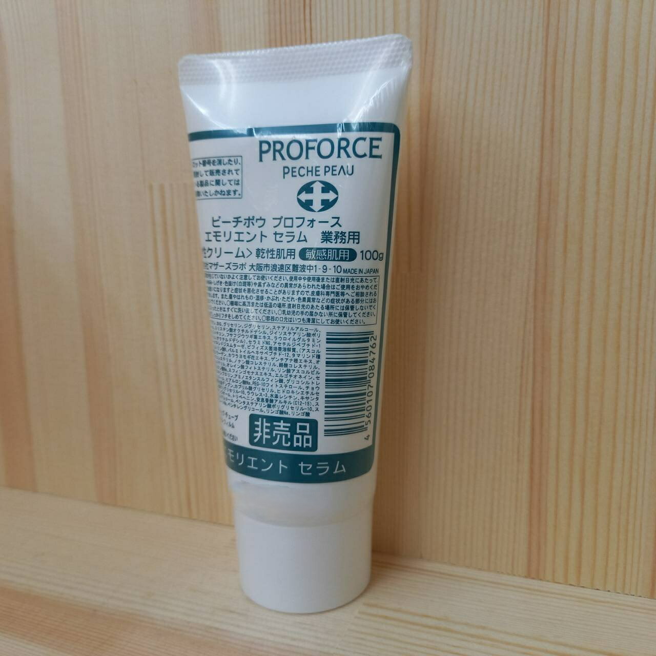 ピーチポウ プロフォース コンディショニング エッセンス 120ml ピーチポウ プロフォース コンディショニング エッセンス 120ml