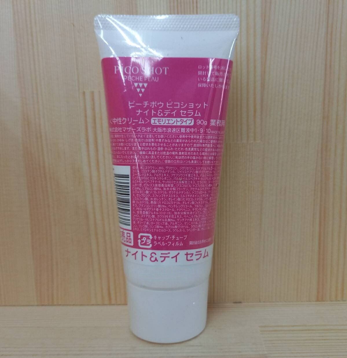 ピーチポウ ピコショット ホワイトマッサージ＆マスク 100g ピーチポウ ピコショット ホワイトマッサージ＆マスク 100g 【店