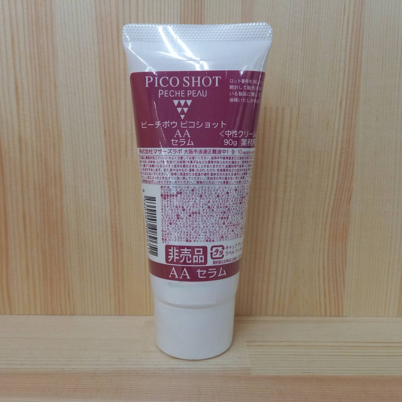 PECHE PEAU ピーチポウ ピコ打つこと AAセ子ヒツジ 90g