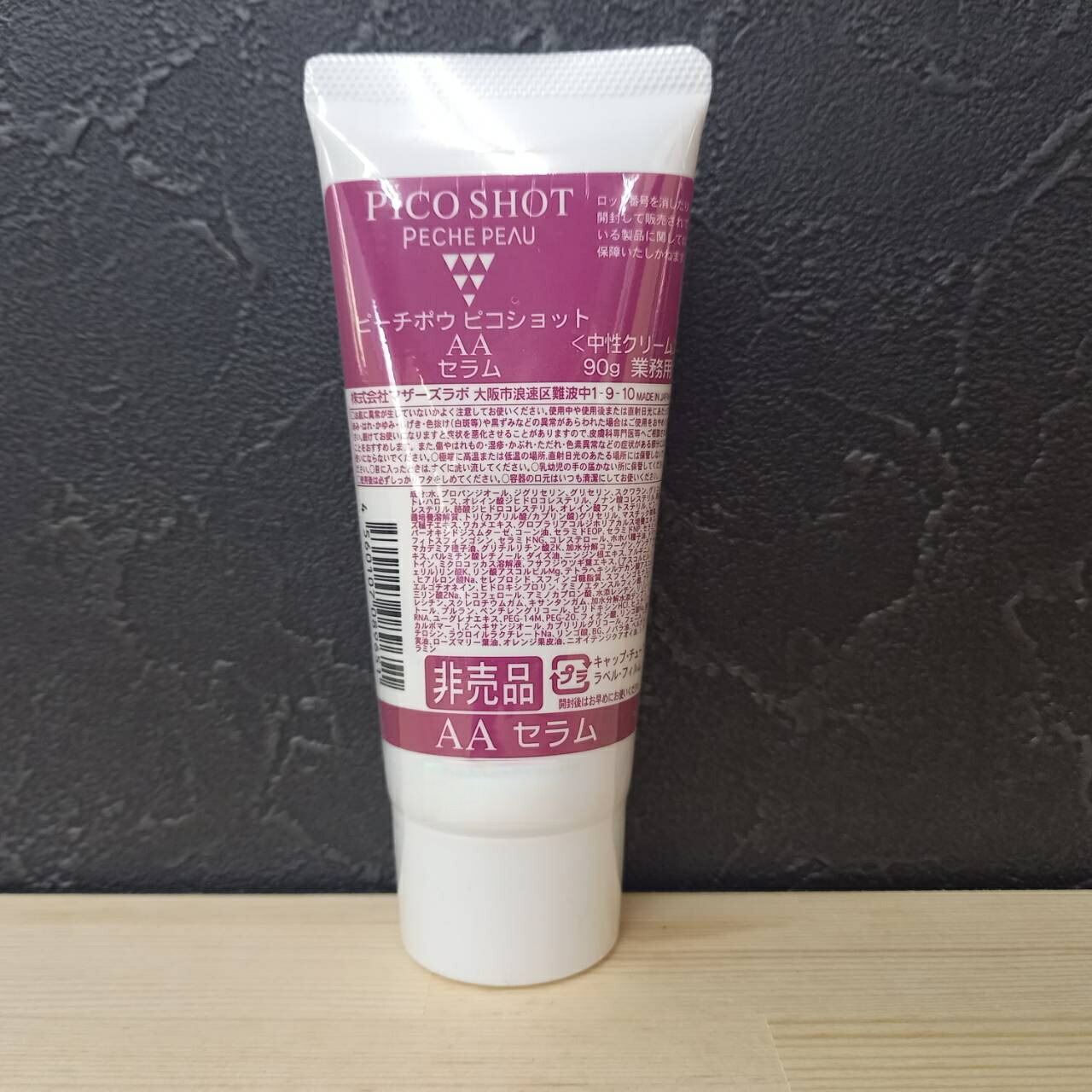 ピーチポウ ピコショット トータルエッセンスピコビタミン 30ml ピコショット トータル エッセンス ピコビタミン – PECHE PEAU