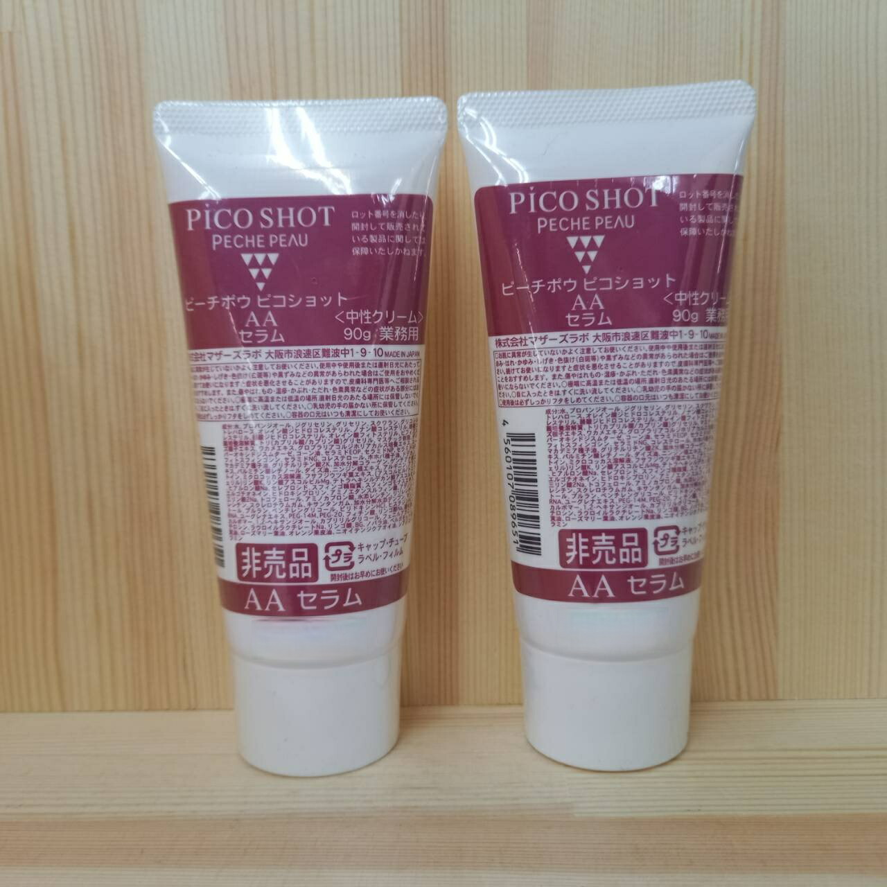 楽天市場】正規品 PECHE PEAU ピーチポウ ピコショット AA