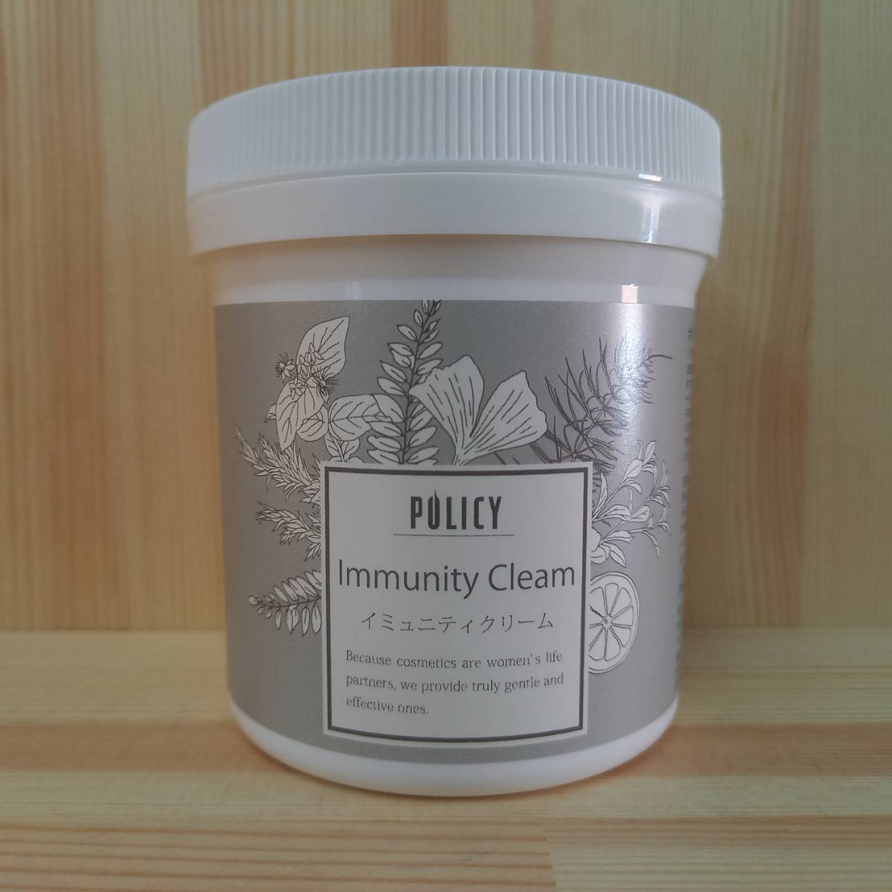 ポリシー イミュニティクリーム 300g 楽天市場】POLICY ポリシー イミュニティクリーム 300g【送料