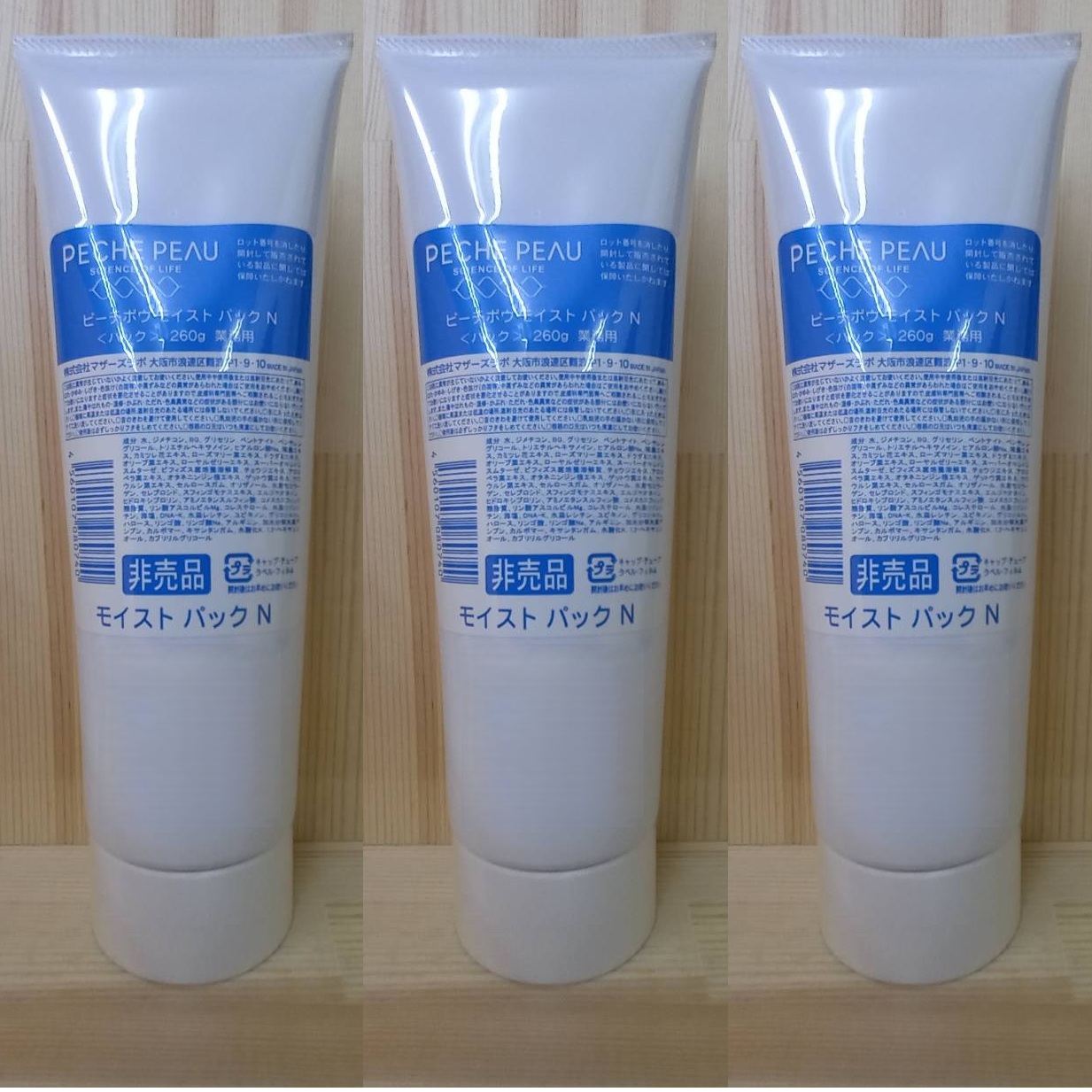 PECHE PEAU ピーチポウ モイストパックN 260g 3本