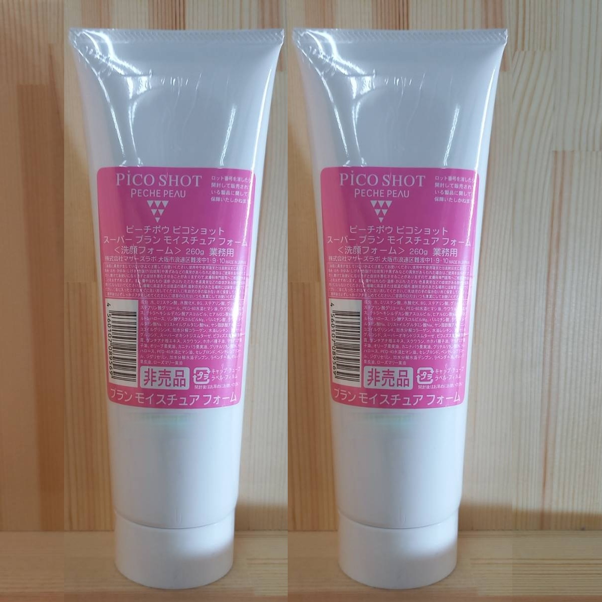 PECHE PEAU ピーチポウ ピコショット スーパーブランモイスチュアフォーム 260g 2本