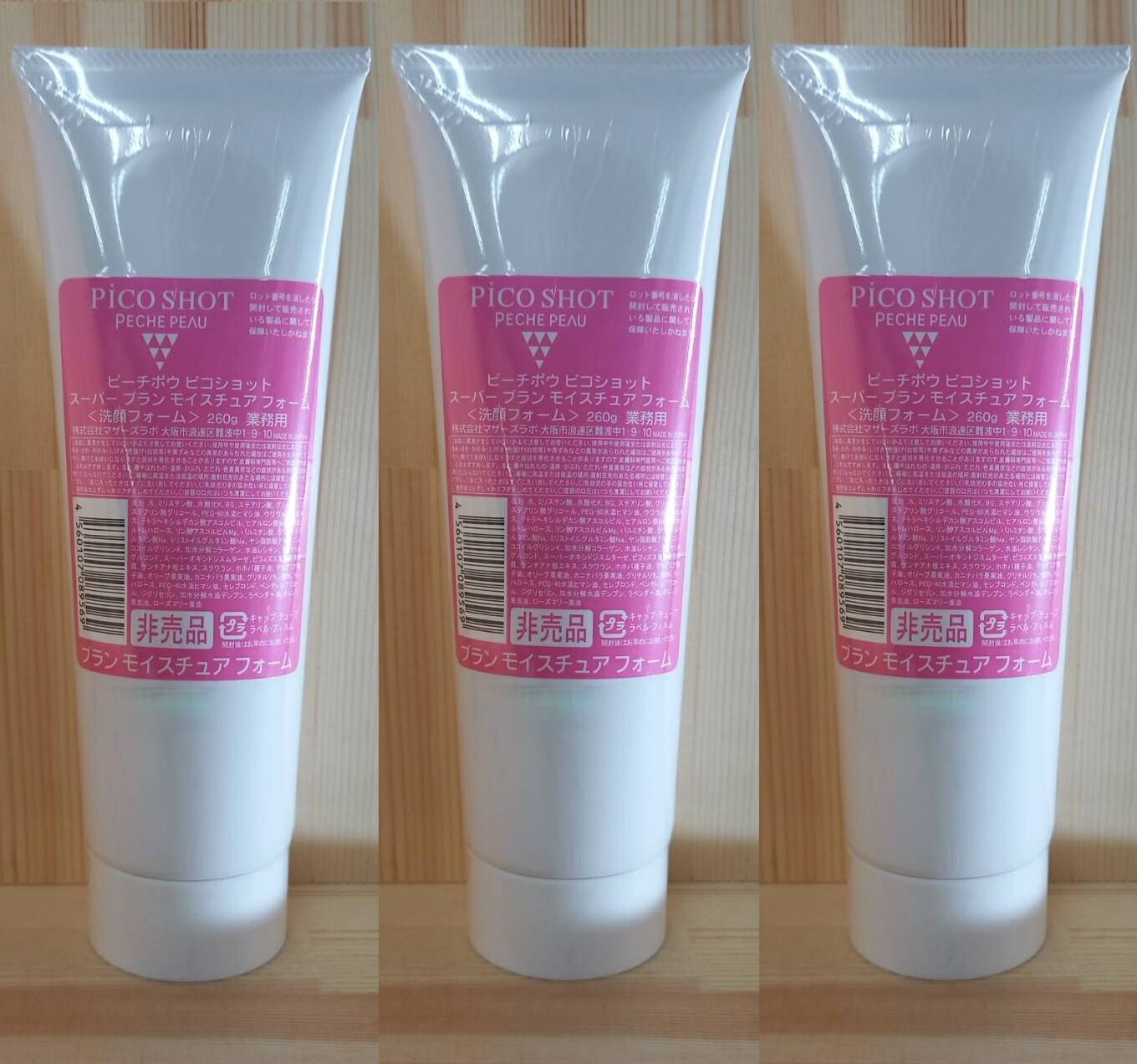 楽天市場】PECHE PEAU ピーチポウ ピコショット スーパーブラン