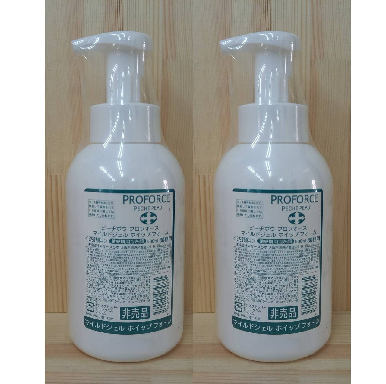 PECHE PEAU ピーチポウ プロフォース マイルドジェル ホイップフォーム 500ml 2本