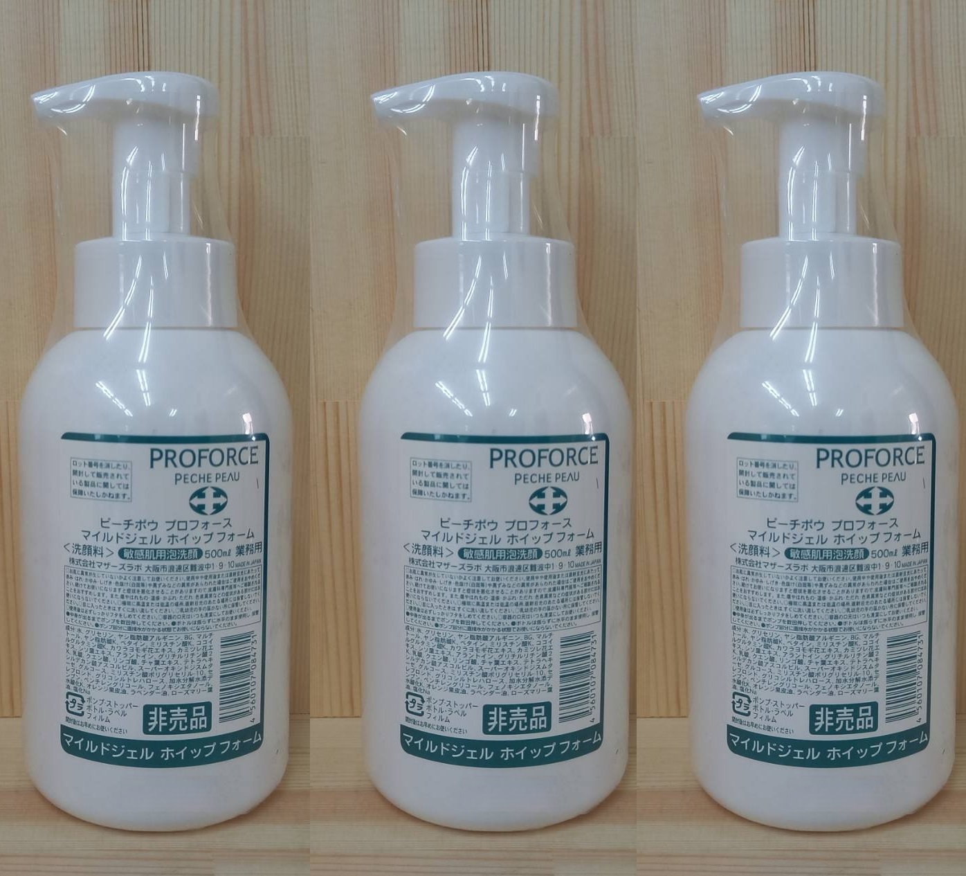 PECHE PEAU ピーチポウ プロフォース マイルドジェル ホイップフォーム 500ml 3本