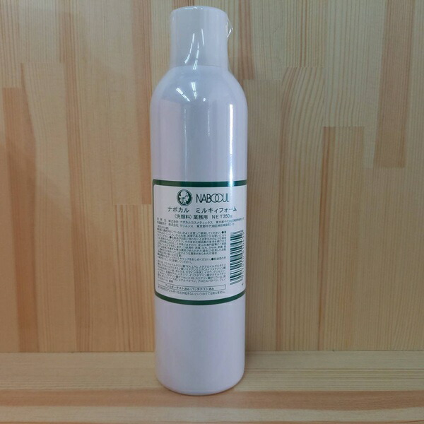 楽天市場】NABOCUL ナボカル ミルキィフォーム 350g【送料無料