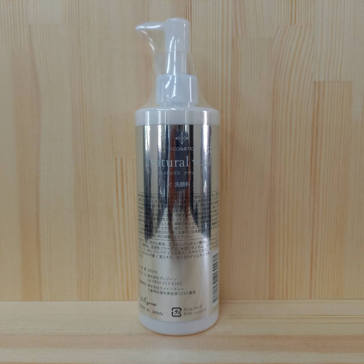 クリアーナソープ300mL＋1000mL　洗顔料　弱酸性　ヒアルロン酸　ヒルコス 楽天市場】[ヒルコス] クリアーナソープ 300ml : まつげエクステ