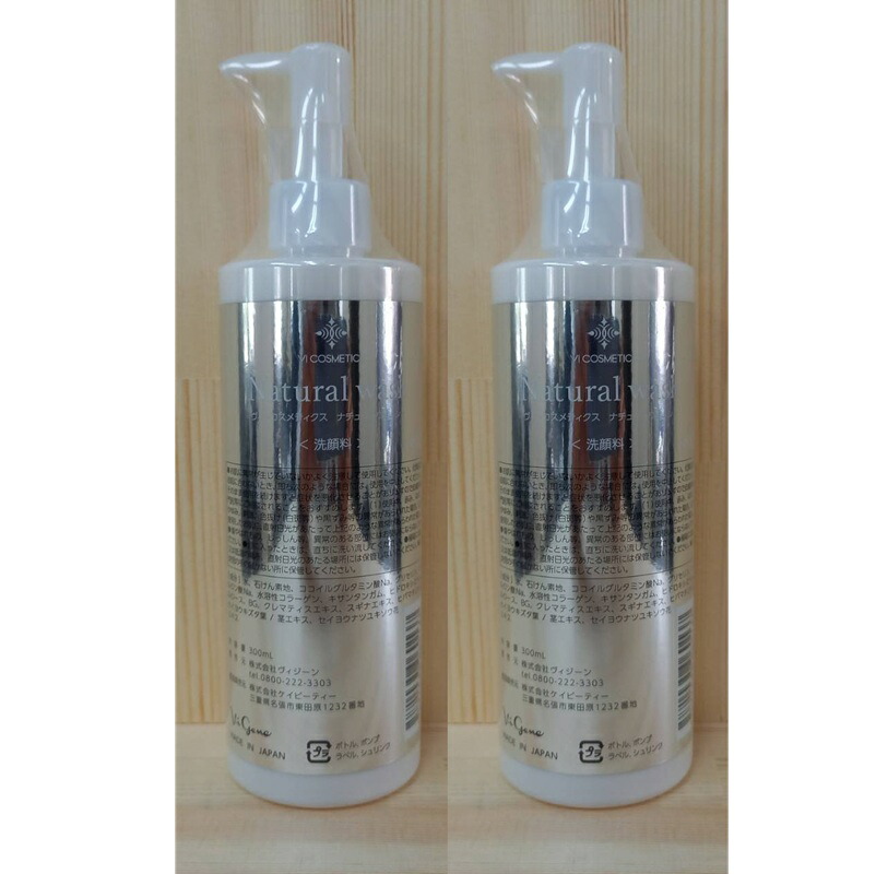 ヴィコスメティクス No.2 ナチュラルウォッシュ300ml業務用 ヴィコスメティクス No.2 ナチュラルウォッシュ300ml業務用 楽天