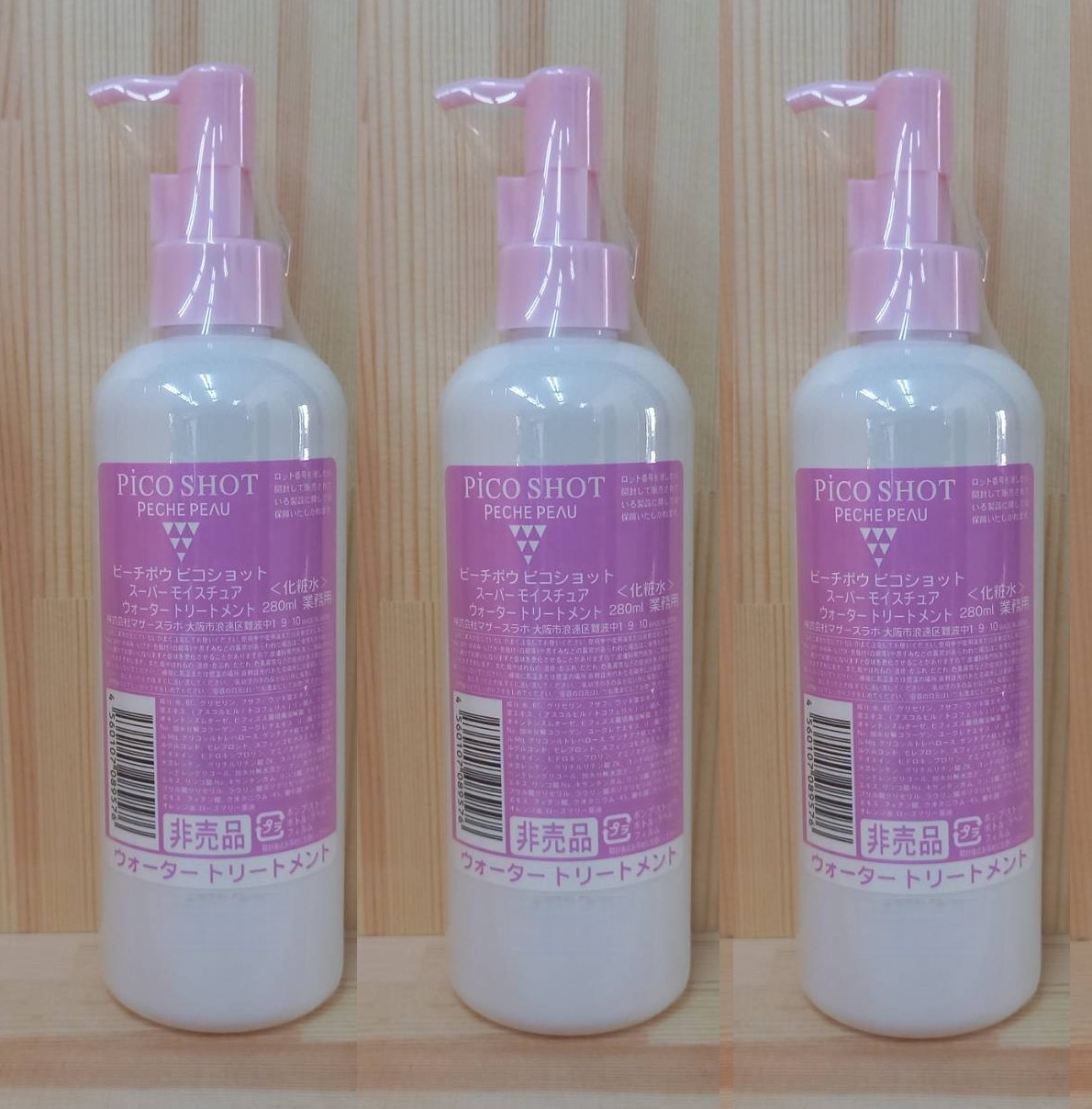 PECHE PEAU ピーチポウ ピコショット スーパーモイスチュアウォータートリートメント 280ml 3本