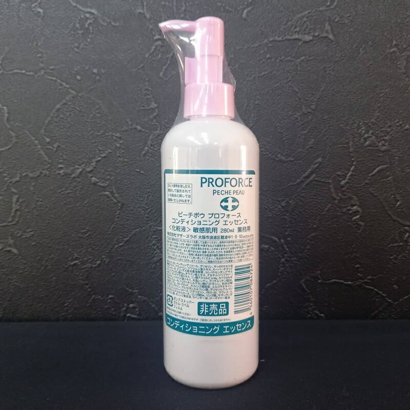 楽天市場】ピーチポウ プロフォース コンディショニング