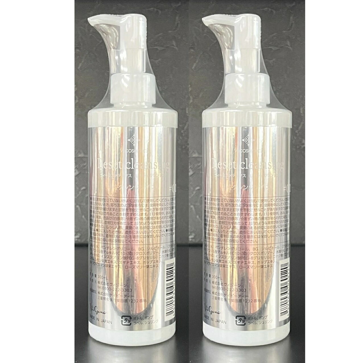 楽天市場】【土日配送】 【追跡番号あり】 WiQo ワイコ P