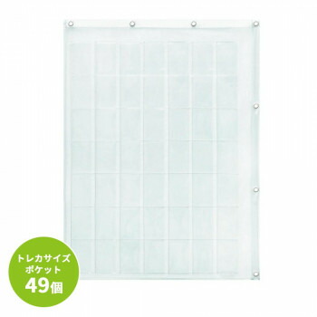 家具 収納関連 収納用品関連グッズ