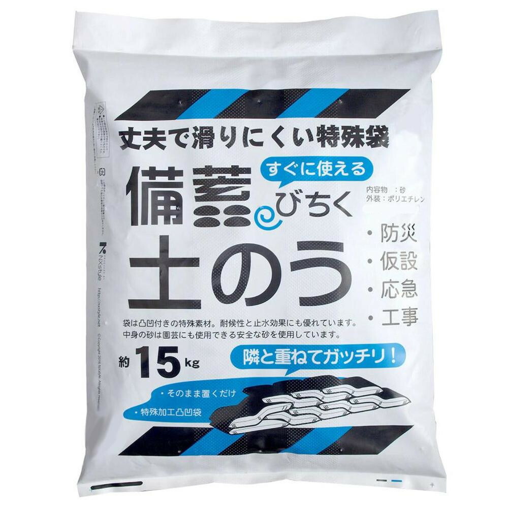 楽天市場】趣味 ホビーグッズ関連 土のう作りで大変な袋に詰める作業が